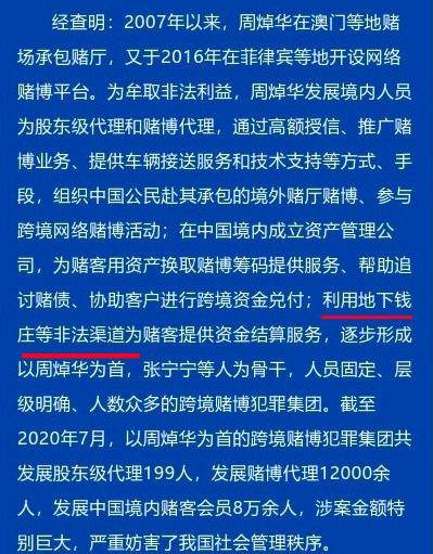 2025澳门特马今晚开142期 04-06-25-32-44-45L：46,澳门特马今晚开142期，探索彩票背后的文化与社会影响