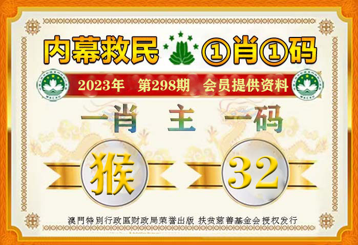 新澳2025一肖一码道玄真人001期 08-21-39-41-43-47S：31,新澳2025一肖一码道玄真人预测揭秘——探寻数字背后的奥秘（第001期详解）