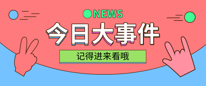 二四六天好彩(944CC)免费资料大全130期 08-20-27-36-38-46S：06,二四六天好彩（944CC）免费资料大全第130期，深度解析与预测