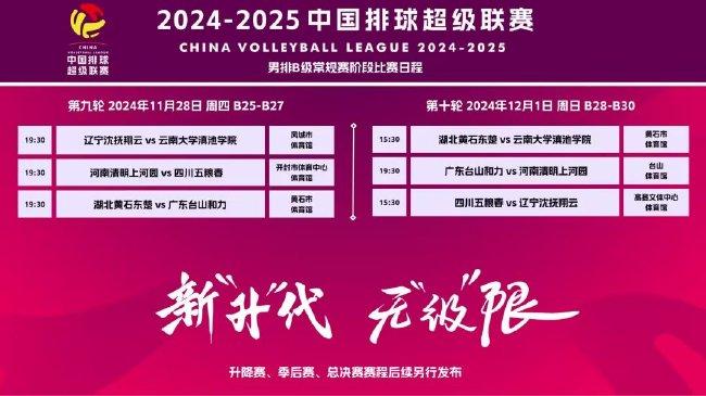 2025澳门挂牌正版挂牌今晚149期 09-21-41-42-43-44P：26,探索澳门挂牌正版文化，以今晚第149期为例