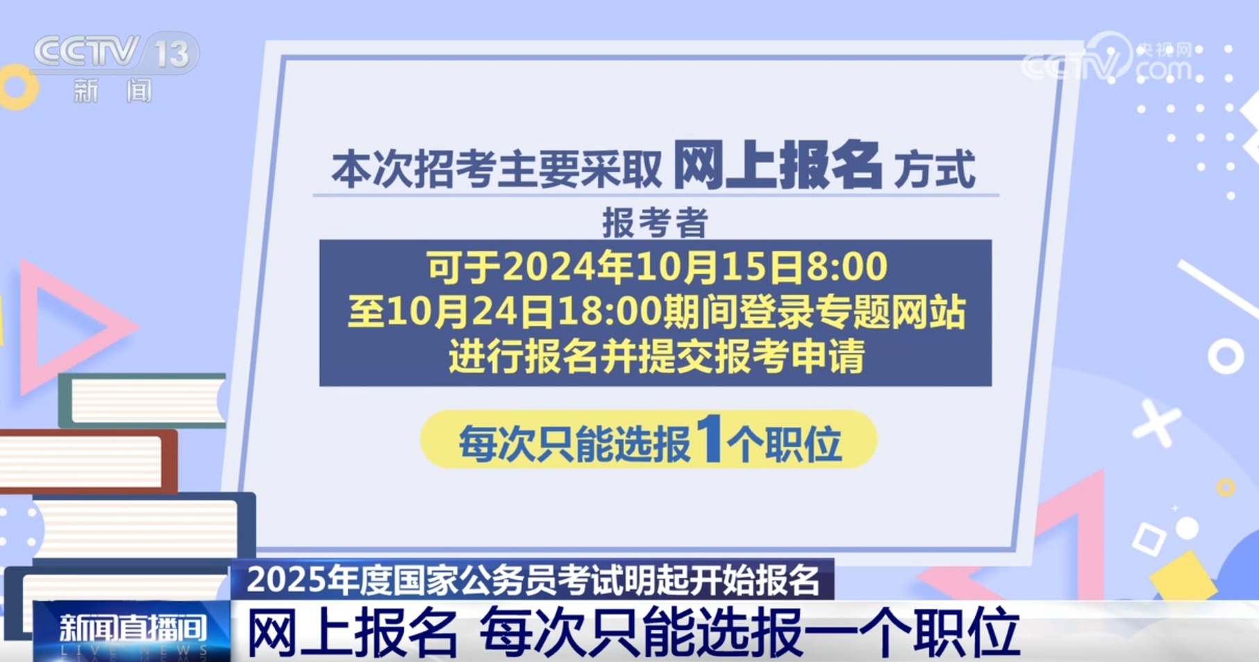 2025新澳正版资料最新127期 10-11-22-26-34-45D：42,探索2025新澳正版资料第127期，深度解析与预测