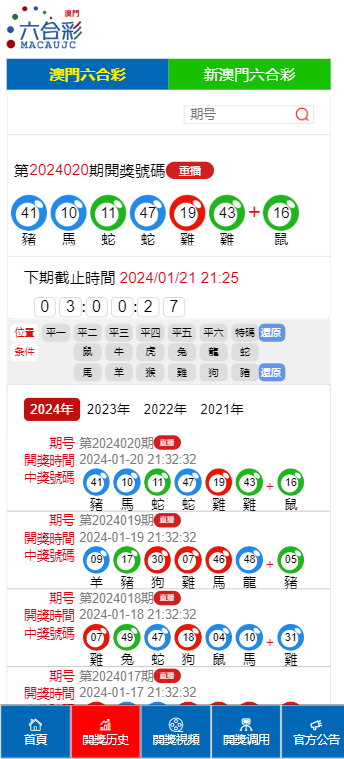 澳门4949最快开奖结果122期 06-15-22-35-41-46U：07,澳门4949第122期最快开奖结果揭晓，一场数字与期待的交汇