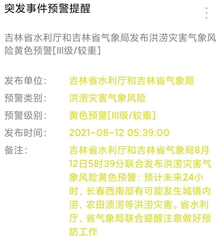 新奥门资料大全正版资料2025099期 12-17-24-39-40-46Y：01,新奥门资料大全正版资料解析，2025年第099期的数字秘密与策略解读