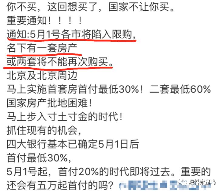 澳门二四六天天免费好材料121期 05-07-14-18-38-42P：05,澳门二四六天天免费好材料121期之探索与期待，05月07日的神秘数字与彩票魅力的交汇