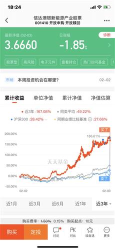 新澳天天开奖资料大全最新100期072期 04-11-22-26-44-46B：27,新澳天天开奖资料解析，最新100期中的奥秘与趋势预测