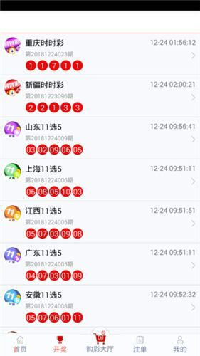 2025管家婆精准资料第三001期 02-11-18-32-42-49Q：30,探索2025管家婆精准资料第三期——深度解析第三期彩票数据