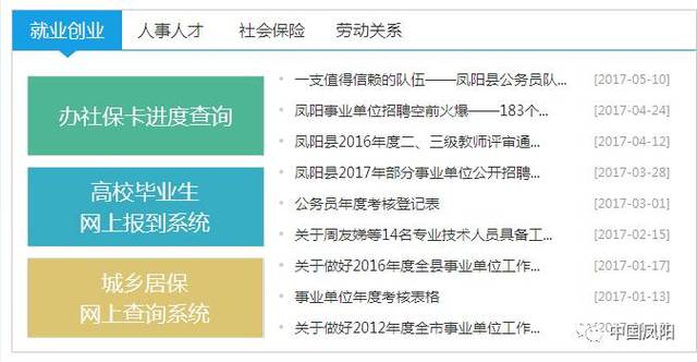 2025新澳正版免费资料大全一一033期 04-06-08-30-32-42U：21,探索未来之门，2025新澳正版免费资料大全一一解密之旅（第033期）