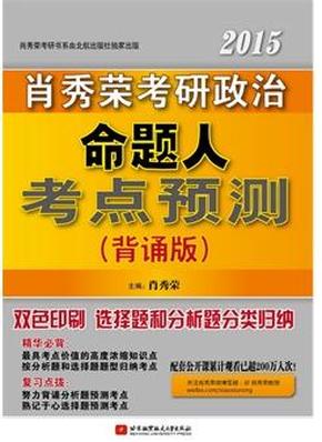 澳门三肖三码精准100%新华字典070期 17-24-27-30-31-36B：36,澳门三肖三码精准预测与新华字典的独特联系——解读第070期彩票预测中的秘密