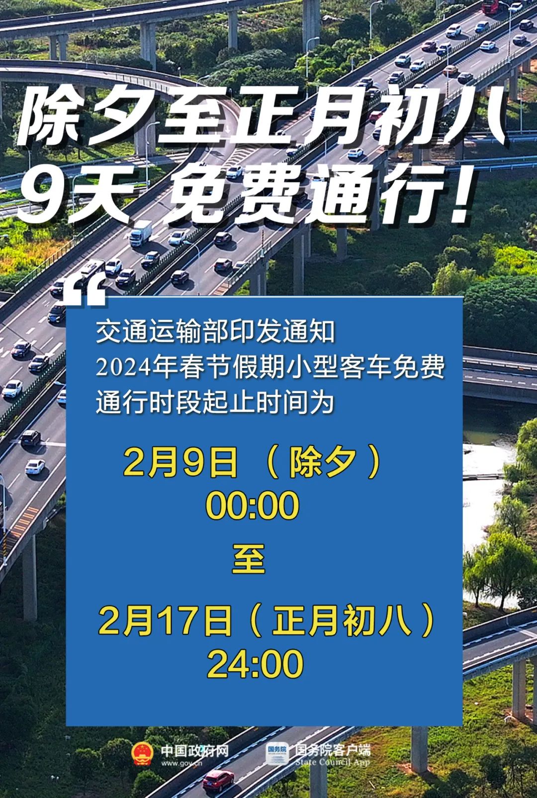 2024年澳门大全免费金锁匙004期 02-11-19-21-28-42H：47,澳门大全免费金锁匙，探索未来的奥秘之门（第004期）