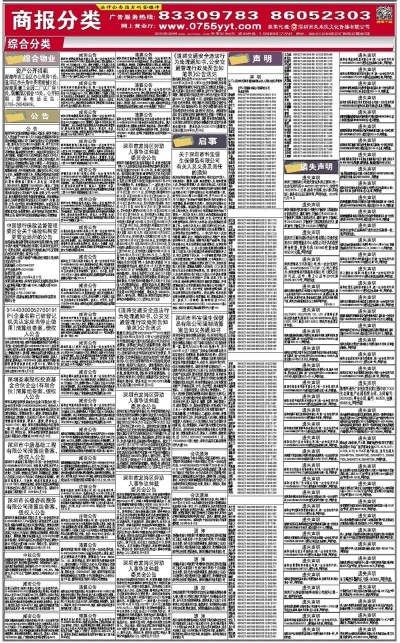 新奥正板全年免费资料063期 07-11-14-22-35-41G：25,新奥正板全年免费资料详解，第063期资料分析与展望 G，25