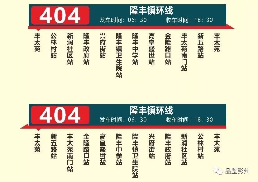 2025新澳门天天免费精准071期 10-19-33-34-39-40E：20,探索新澳门2025天天免费精准彩票预测——第071期分析