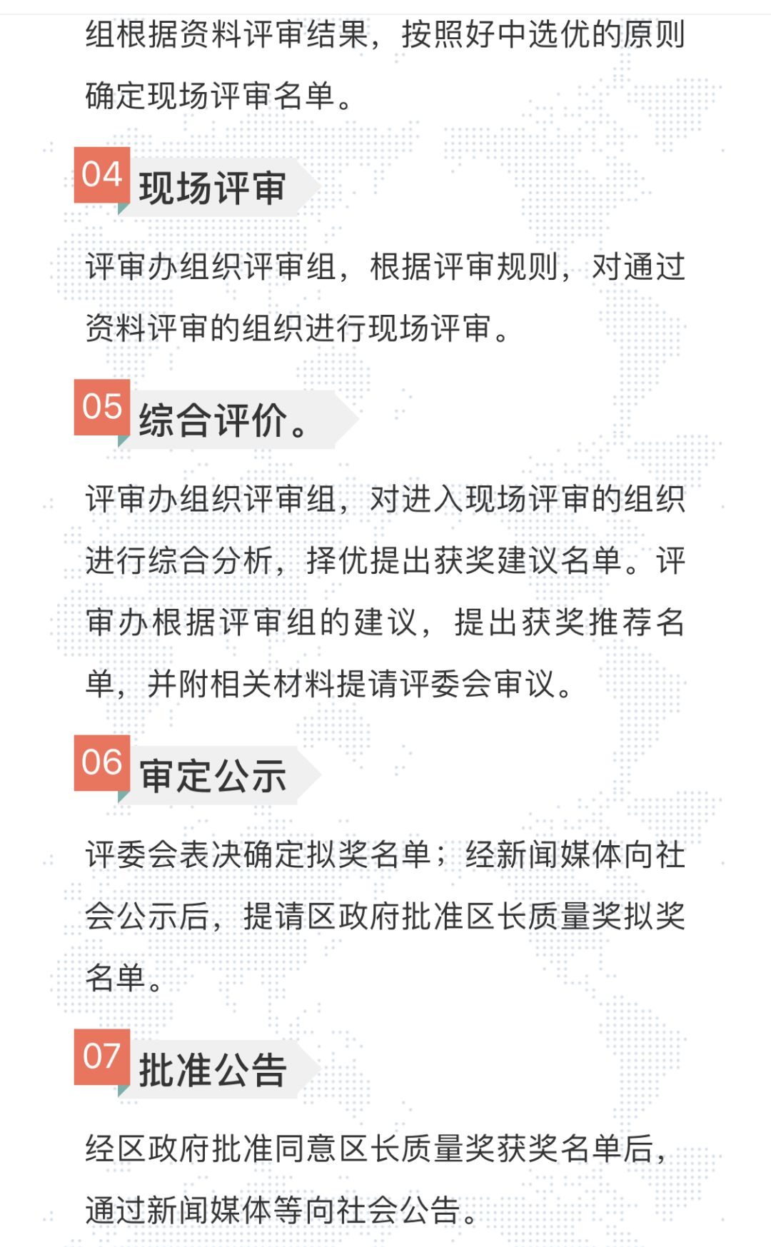 2025新奥资料免费精准071052期 02-07-18-24-26-29S：42,探索新奥资料，免费精准获取2025年第071052期数据，揭示彩票秘密与未来趋势