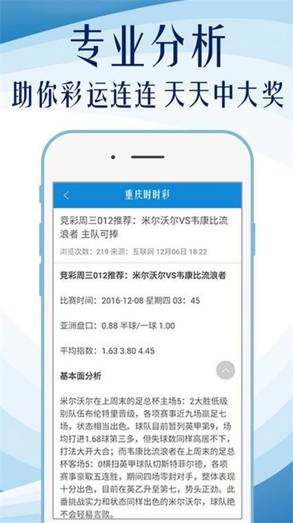 澳门4949精准免费大全119期 01-03-20-26-30-40K：36,澳门4949精准免费大全第119期分析与预测，关键词解读与策略探讨