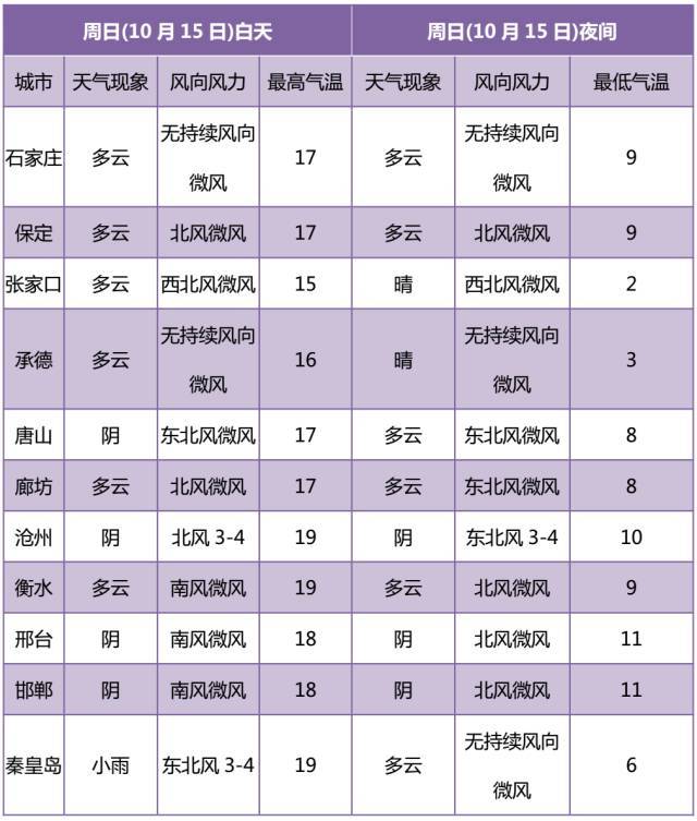 香港二四六开奖免费资料大全083期 09-16-18-19-38-42Z：42,香港二四六开奖免费资料大全083期，探索彩票背后的故事与策略