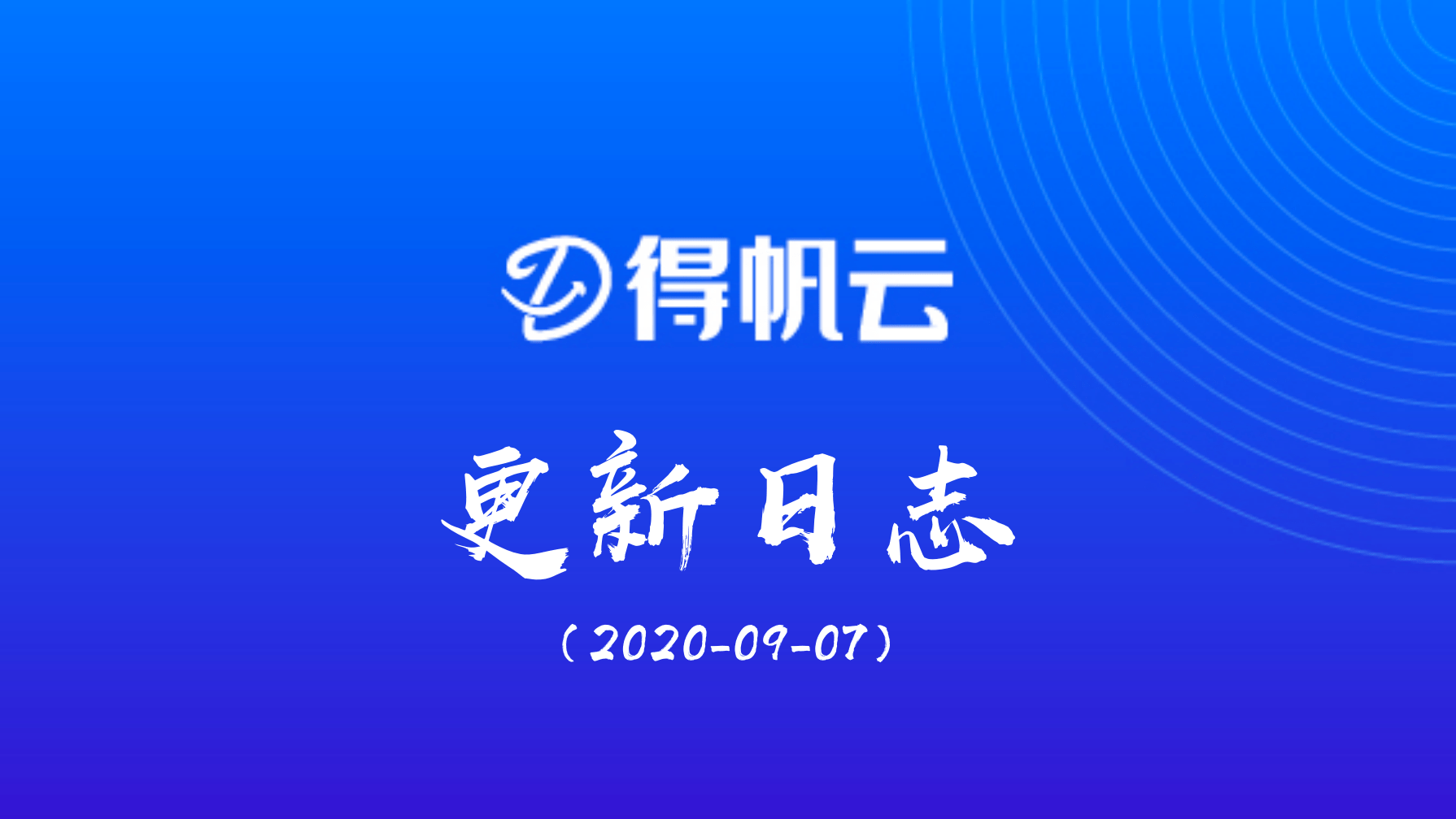 新澳精准资料免费提供081期 29-07-10-48-23-31T：06,新澳精准资料免费提供第081期，探索数据宝藏的钥匙