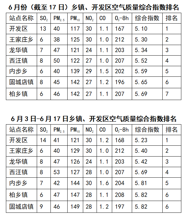 澳门三肖三码精准100%020期 08-33-37-40-45-46H：32,澳门三肖三码精准预测，探索背后的秘密与理性看待彩票现象